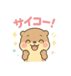 【喜怒哀楽】感情系 ゆめかわ❤アニマル（個別スタンプ：4）