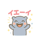 【喜怒哀楽】感情系 ゆめかわ❤アニマル（個別スタンプ：5）