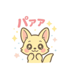 【喜怒哀楽】感情系 ゆめかわ❤アニマル（個別スタンプ：7）