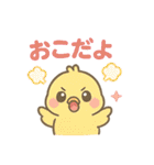 【喜怒哀楽】感情系 ゆめかわ❤アニマル（個別スタンプ：12）
