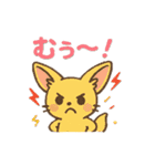 【喜怒哀楽】感情系 ゆめかわ❤アニマル（個別スタンプ：13）
