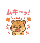 【喜怒哀楽】感情系 ゆめかわ❤アニマル（個別スタンプ：14）