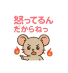 【喜怒哀楽】感情系 ゆめかわ❤アニマル（個別スタンプ：16）