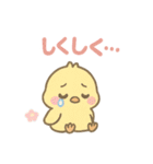 【喜怒哀楽】感情系 ゆめかわ❤アニマル（個別スタンプ：17）