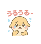 【喜怒哀楽】感情系 ゆめかわ❤アニマル（個別スタンプ：19）