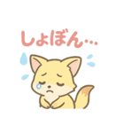 【喜怒哀楽】感情系 ゆめかわ❤アニマル（個別スタンプ：20）