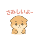 【喜怒哀楽】感情系 ゆめかわ❤アニマル（個別スタンプ：21）