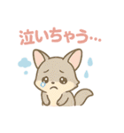 【喜怒哀楽】感情系 ゆめかわ❤アニマル（個別スタンプ：22）