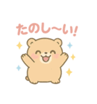 【喜怒哀楽】感情系 ゆめかわ❤アニマル（個別スタンプ：25）