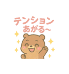 【喜怒哀楽】感情系 ゆめかわ❤アニマル（個別スタンプ：26）