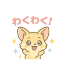 【喜怒哀楽】感情系 ゆめかわ❤アニマル（個別スタンプ：27）