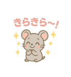 【喜怒哀楽】感情系 ゆめかわ❤アニマル（個別スタンプ：30）