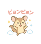 【喜怒哀楽】感情系 ゆめかわ❤アニマル（個別スタンプ：31）