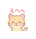 【喜怒哀楽】感情系 ゆめかわ❤アニマル（個別スタンプ：34）