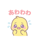 【喜怒哀楽】感情系 ゆめかわ❤アニマル（個別スタンプ：36）