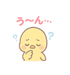 【喜怒哀楽】感情系 ゆめかわ❤アニマル（個別スタンプ：38）