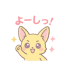【喜怒哀楽】感情系 ゆめかわ❤アニマル（個別スタンプ：40）