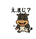 やきにく語り ★日本一の焼肉屋さん★（個別スタンプ：4）