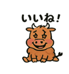 やきにく語り ★日本一の焼肉屋さん★（個別スタンプ：8）