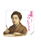 樋口 一葉 ギャグ シュール 爆笑 (文字)（個別スタンプ：3）