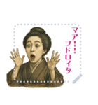 樋口 一葉 ギャグ シュール 爆笑 (文字)（個別スタンプ：5）
