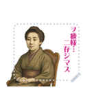 樋口 一葉 ギャグ シュール 爆笑 (文字)（個別スタンプ：11）