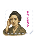 樋口 一葉 ギャグ シュール 爆笑 (文字)（個別スタンプ：12）