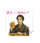 樋口 一葉 ギャグ シュール 爆笑 (文字)（個別スタンプ：13）