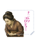 樋口 一葉 ギャグ シュール 爆笑 (文字)（個別スタンプ：15）