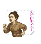 樋口 一葉 ギャグ シュール 爆笑 (文字)（個別スタンプ：20）