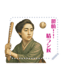 樋口 一葉 ギャグ シュール 爆笑 (文字)（個別スタンプ：21）