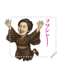 樋口 一葉 ギャグ シュール 爆笑 (文字)（個別スタンプ：24）