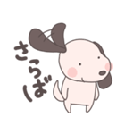 耳いぬ（個別スタンプ：3）