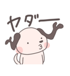 耳いぬ（個別スタンプ：13）
