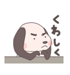 耳いぬ（個別スタンプ：15）