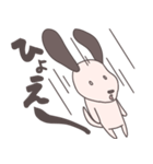 耳いぬ（個別スタンプ：20）