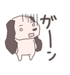 耳いぬ（個別スタンプ：24）
