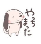 耳いぬ（個別スタンプ：25）