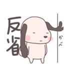 耳いぬ（個別スタンプ：26）