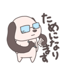 耳いぬ（個別スタンプ：32）
