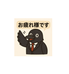 ビジネスカラス（イラスト）（個別スタンプ：1）