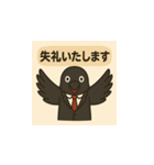ビジネスカラス（イラスト）（個別スタンプ：3）