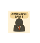 ビジネスカラス（イラスト）（個別スタンプ：4）