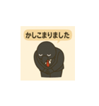 ビジネスカラス（イラスト）（個別スタンプ：5）