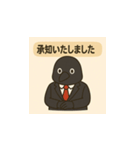 ビジネスカラス（イラスト）（個別スタンプ：6）