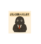 ビジネスカラス（イラスト）（個別スタンプ：7）