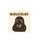 ビジネスカラス（イラスト）（個別スタンプ：8）