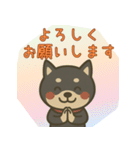 もちっと黒柴〜日常会話に添えて〜（個別スタンプ：2）