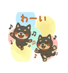 もちっと黒柴〜日常会話に添えて〜（個別スタンプ：9）