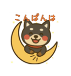 もちっと黒柴〜日常会話に添えて〜（個別スタンプ：30）